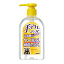 【送料無料 まとめ買い×10】健栄製薬 手ピカジェル プラス 300ml 手指消毒用アルコールジェル