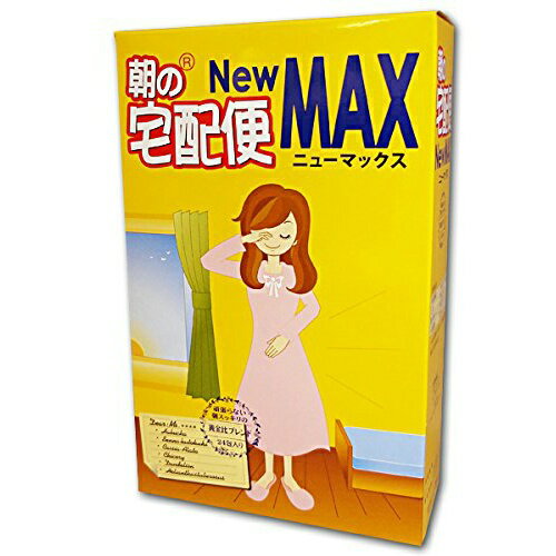 【送料無料・まとめ買い×3】昭和製薬 朝の宅配便 New MAX 24包入