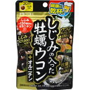 【送料込・まとめ買い×4個セット】【井藤漢方製薬】しじみの入った牡蠣ウコン+オルニチン 120粒