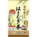 【送料込・まとめ買い×3個セット】井藤漢方 漢方屋さんの作ったはとむぎ 10g×22袋入