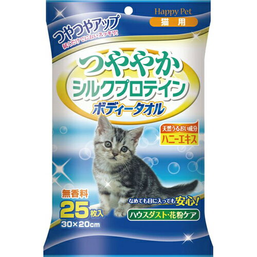 アース ハッピーペット ボディータオル　猫用 無香料 25枚入（ペット用品　ネコ）(4994527729109)