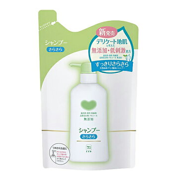 【日替わり特価B 11/7〜】牛乳石鹸 カウブランド 無添加 シャンプー さらさら 詰替用 380ml ( 弱酸性 ノンシリコンシャンプー ) ( 4901525007238)