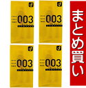 【決算セール 送料込 まとめ買い×4】オカモト ゼロゼロスリー 003 リアルフィット 10コ入×4点セット ( コンドーム 極薄 0.03mm ) ( 4547691689610 )※無くなり次第終了