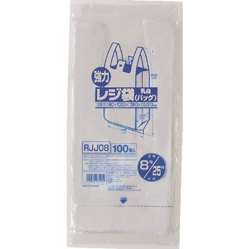 【令和・早い者勝ちセール】ジャパックス 業務用強力　レジ袋　100枚入 ( 乳白色 ) RJJ−08 ( 4521684271914 )