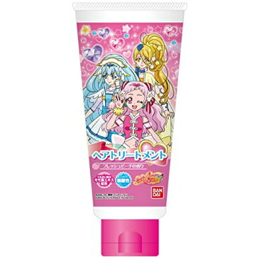 【無くなり次第終了】バンダイ ヘアトリートメント HUGっと!プリキュア 130g(4549660185628)※パッケージ変更の場合あり