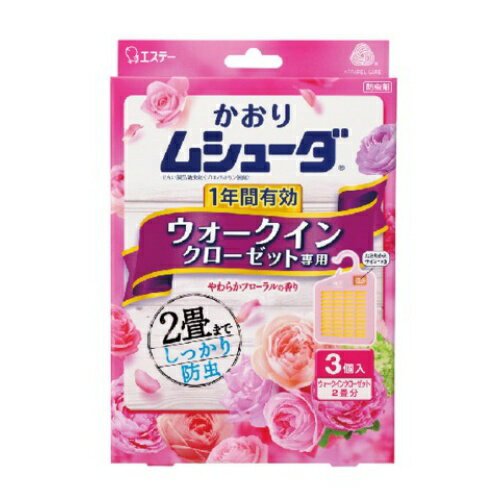 【送料込・まとめ買い×2点セット】エステー かおりムシューダ 1年間有効 ウォークインクローゼット専用 3個入 やわらかフローラルの香り