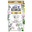 【まとめ買い×5】エステー かおりムシューダ BOTANICAL 1年間有効 引き出し・衣装ケース用 24個入 ラベンダー＆ゼラニウム×5点セット（4901070303335）