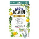 商品名：エステー かおりムシューダ BOTANICAL 1年間有効 引き出し・衣装ケース用 24個入 ペパーミント＆ベルガモット内容量：24個JANコード：4901070303342発売元、製造元、輸入元又は販売元：エステー株式会社原産国：日本商品番号：101-54403ブランド：かおりムシューダ植物由来香料配合●大切な衣類を約1年間しっかり虫から守ります。●植物由来香料※と植物に含まれる成分を再現した香料をブレンド。ボタニカルの自然な香りがふわっとやさしく広がります。※植物精油と植物を原料につくられた香料●取り替え時期がわかる、おとりかえサインつき。広告文責：アットライフ株式会社TEL 050-3196-1510 ※商品パッケージは変更の場合あり。メーカー欠品または完売の際、キャンセルをお願いすることがあります。ご了承ください。