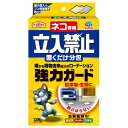 【送料無料・まとめ買い×3】アース製薬 ネコ専用 立入禁止 置くだけ分包 12個入×3点セット（4901080042118）