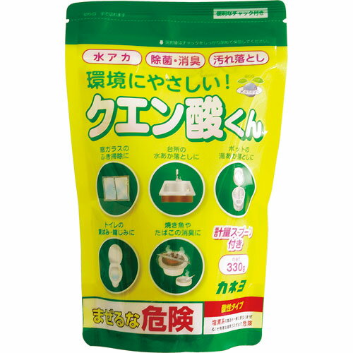 楽天姫路流通センター【令和・早い者勝ちセール】カネヨ石鹸 おそうじクエン酸くん （ 330g ） 粉末洗剤 （ 4901329290270 ）