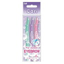 【送料込・まとめ買い×7点セット】貝印　キャンバブルML　3本入　EYEBROW 女性用使い捨てカミソリ ( 4901331017827 )