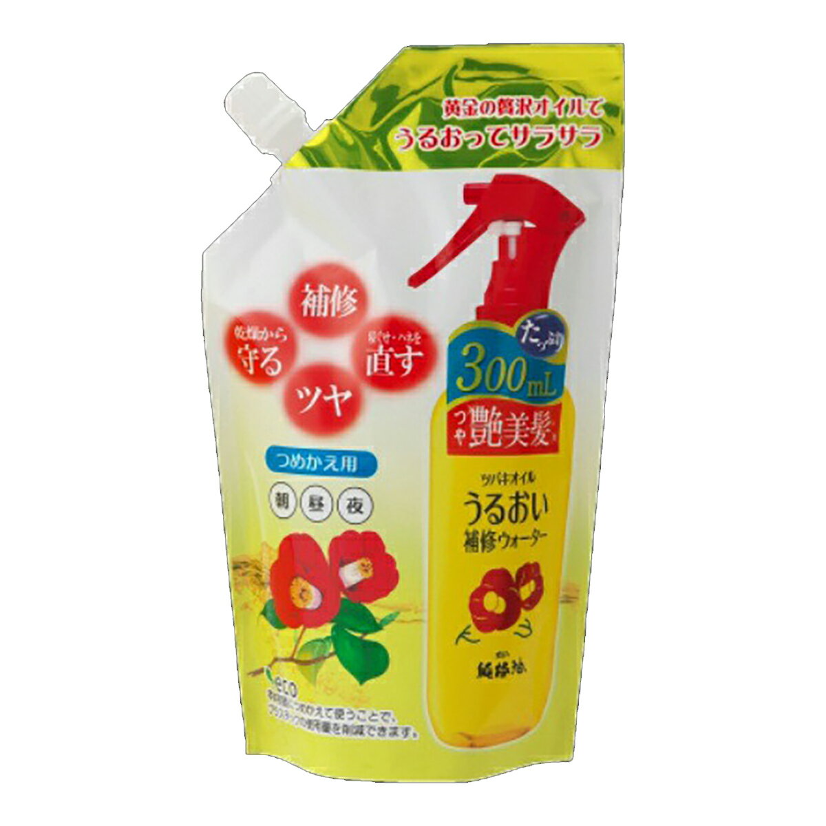 【令和・早い者勝ちセール】ツバキオイル うるおい補修ウォーター つめかえ用 300ml