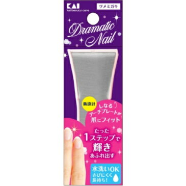 【送料無料・まとめ買い×120】貝印 KQ3254 Dramatic Nail ドラマティック ネイル×120点セット（4901601303193）