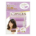 KQ3115 しっかりとまるヘアクッションカーラー S 3P(4)