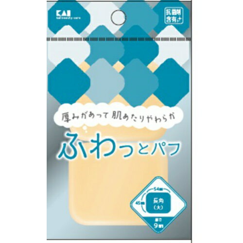 【まとめ買い×5】貝印 KQ3237 ファンデーションパフ NBR 長角 大×5点セット(4901601303919)