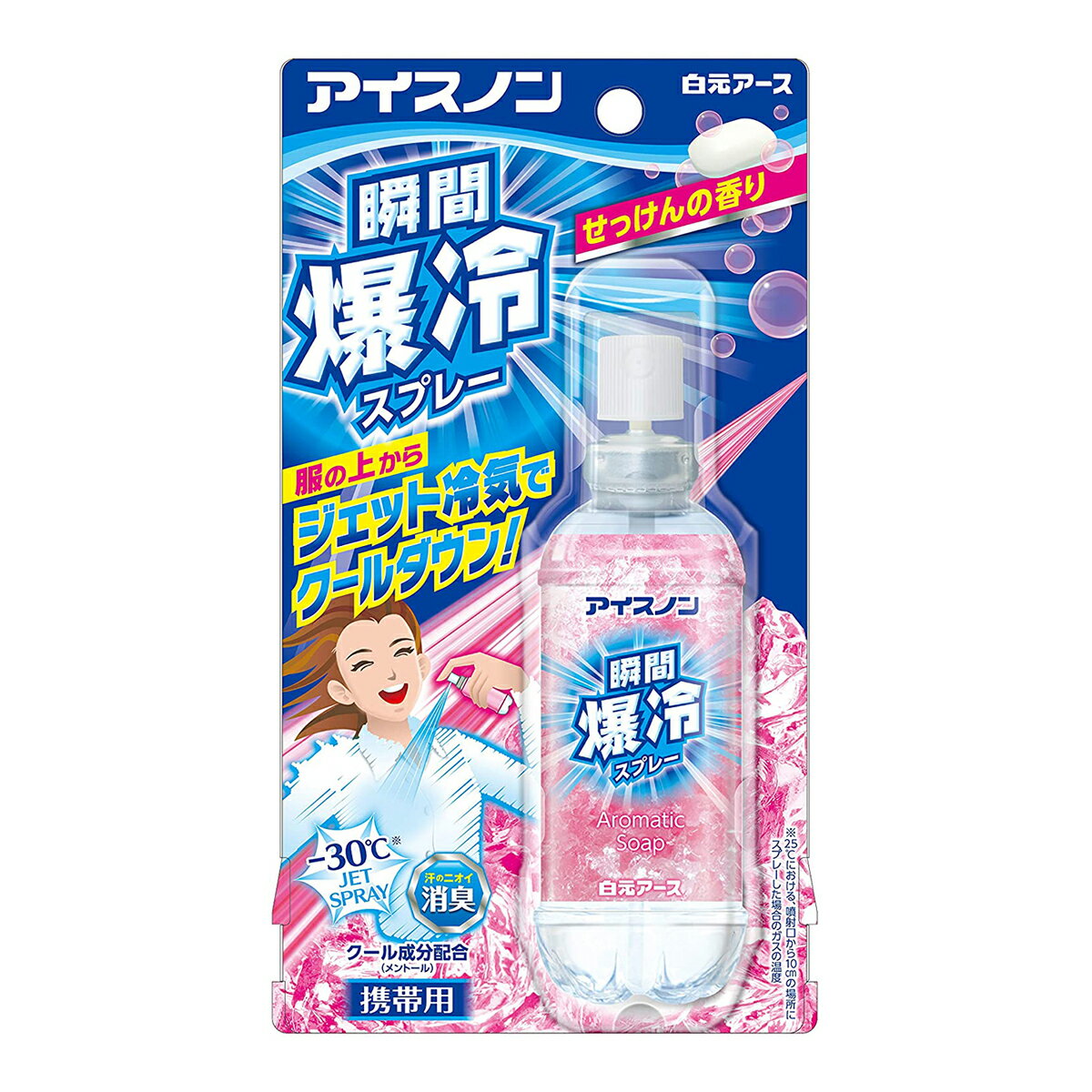 【春夏限定】白元アース アイスノン 瞬間爆冷スプレー せっけんの香り 70ml(4902407024466)※無くなり次第終了