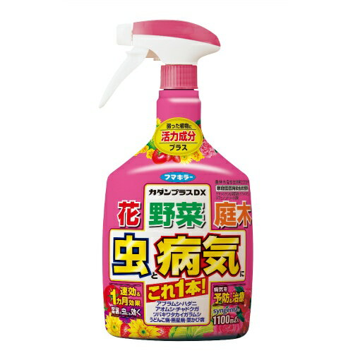 【無くなり次第終了】フマキラー カダンプラスDX 花、野菜の殺虫・殺菌剤 1100ml（4902424442014）※パッケージ変更の場合ありのサムネイル
