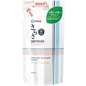 【夜の市★合算2千円超で送料無料対象】P＆G　さらさ 詰め替え用 750g つめかえ用　衣類用洗濯洗剤 ( 液体 ) 蛍光剤・漂白剤・着色料無添加 ( 4902430189743 ) ※商品パッケージは変更の場合あり