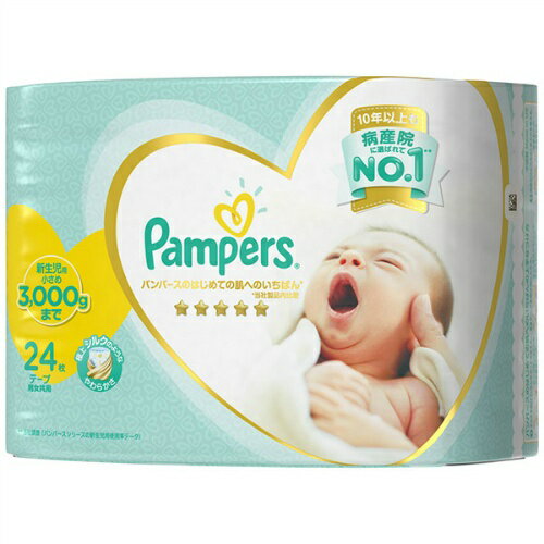 【お試し価格】P＆G　パンパース　はじめての肌へのいちばん 新生児より小さめ　24枚入り　テープタイプ ( 赤ちゃん用オムツ ) ( 4902430277471 )パッケージ変更の場合あり