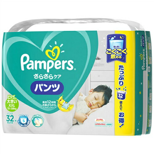 P＆G パンパース さらさらケアパンツ／ウルトラジャンボ ビッグより大きい 32枚入 15〜28kg 男女共用 ( 子供用オムツ ) ( 4902430614566 )※パッケージ変更の場合あり