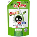 【3+1個おまけ★火曜夜市10/1】 PG除菌ジョイコンパクト緑茶の香り超特大 1065ml 詰め替え用(洗剤 食器用 つめかえ)×3点セット今なら1個増量で計4点お届け!