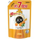 【 令和・新元号セール12/6 】P&G　ジョイコンパクト　オレンジピール成分入り　超特大 1065ml (JOY 台所用洗剤)( 4902430674881 )※パッケージ変更の場合あり