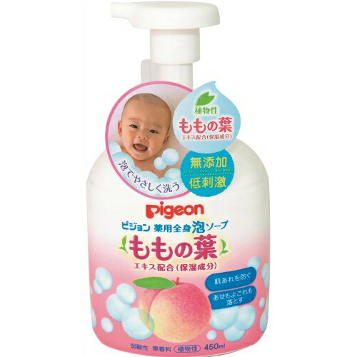 薬用全身泡ソープ ももの葉 450ml （医薬部外品）