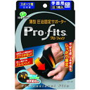 【送料込・まとめ買い×040】ピップ プロフィッツ 手首用×040点セット(4902522674195)(4)
