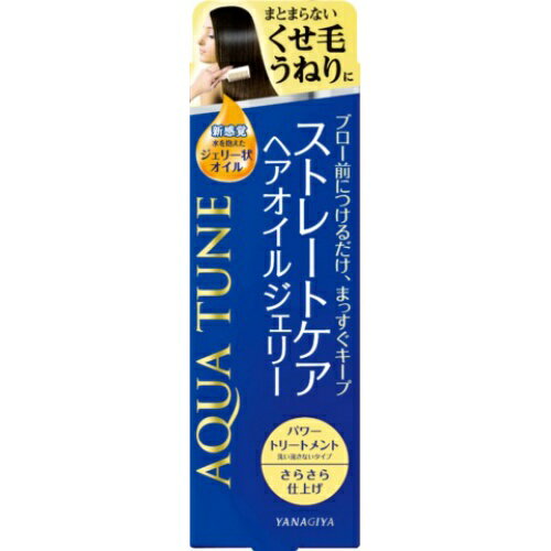 【送料無料・まとめ買い×036】柳屋 アクアチューン ストレートケア ヘアオイルジェリー アウトバストリートメント 100g×036点セット（4903018284010）