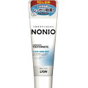 【数量限定・増量】ライオン ノニオ NONIO ハミガキ クリアハーブミント 増量 143g(4903301268352 )※無くなり次第終了