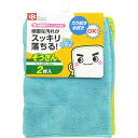 【送料込】レック 激落ち 頑固な汚れがスッキリ落ちる! ぞうきん 2枚入 1個(3)