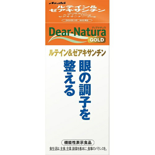 商品名：アサヒ ディアナチュラゴールド ルテイン&ゼアキサンチン 60粒　内容量：60粒JANコード：4946842638192発売元、製造元、輸入元又は販売元：アサヒグループ食品原産国：日本区分：機能性表示食品商品番号：103-49468426381922粒あたりルテイン10mg＆ゼアキサンチン2mg配合、眼の調子を整える機能性表示食品です。無添加(香料・着色料・保存料)。機能性表示食品(消費者庁届出番号：A58)。届出表示本品にはルテイン、ゼアキサンチンが含まれます。ルテイン、ゼアキサンチンには眼の黄斑色素量を維持する働きがあり、コントラスト感度の改善やブルーライトなどの光刺激からの保護により、眼の調子を整えることが報告されています。名称：ルテイン加工食品原材料名：オリーブ油/ゼラチン、グリセリン、マリーゴールド、乳化剤栄養成分表示/1日2粒(480mg)当たり：エネルギー 3.05kcal、たんぱく質 0.18g、脂質 0.24g、炭水化物 0.042g、食塩相当量 0-0.0003g(機能性関与成分) ルテイン 10mg、ゼアキサンチン 2mg広告文責：アットライフ株式会社TEL 050-3196-1510 ※商品パッケージは変更の場合あり。メーカー欠品または完売の際、キャンセルをお願いすることがあります。ご了承ください。