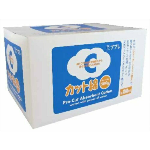 【送料込・まとめ買い×10個セット】ププレ カット綿 4cm×4cm