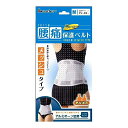 【送料込・まとめ買い×3個セット】腰痛保護ベルト メッシュタイプ M(4)