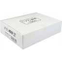 【送料込・まとめ買い×5】日進医療器 ププレ 眼帯 (医家向用) 100枚入