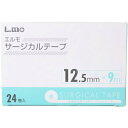 【送料無料・まとめ買い×3】日進医療器 エルモ サージカルテープ(12.5mm×9m) 24巻入