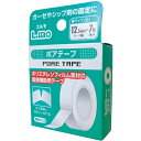 【送料込】日進医療機 エルモ ポアテープ 12.5mm×7m 1巻入 1個