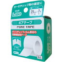【送料込・まとめ買い×9個セット】エルモ ポアテープ 25mm×7m(4)