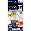 【送料込・まとめ買い×5個セット】リーダー ぎっくり腰 おたすけベルト M-L 肌色