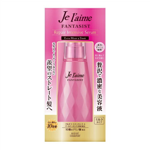 コーセーコスメポート ジュレーム ファンタジスト リペアインテンシブセラム 125ml（4971710389937）