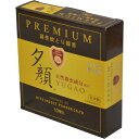 【送料無料・まとめ買い×3】紀陽除虫菊 天然 蚊取り線香 夕顔 プレミアム 10巻入×3点セット(4971902085425)