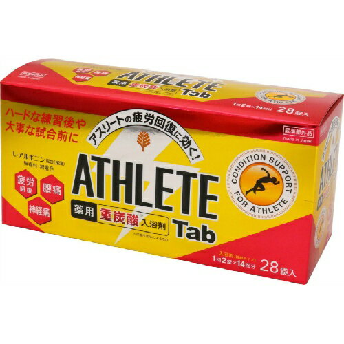 【令和・早い者勝ちセール】紀陽除虫菊 薬用重炭酸入浴剤 ATHLETE Tab 28錠入