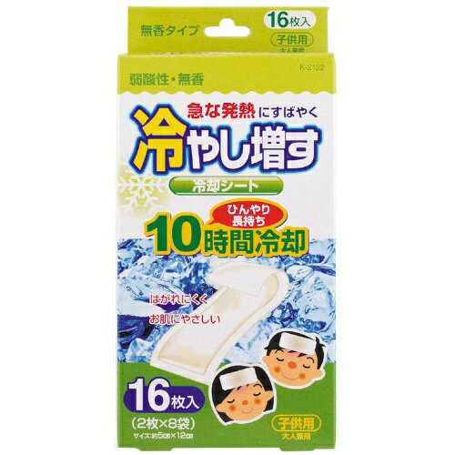 【送料込・まとめ買い×4点セット】紀陽除虫菊 冷やし増す 冷却シート 子供用 無香 16枚入