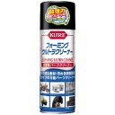 【まとめ買い×5】呉工業 フォーミング ウルトラクリーナー 水溶性パーツクリーナー 420ml×5点セット（4972444030232）