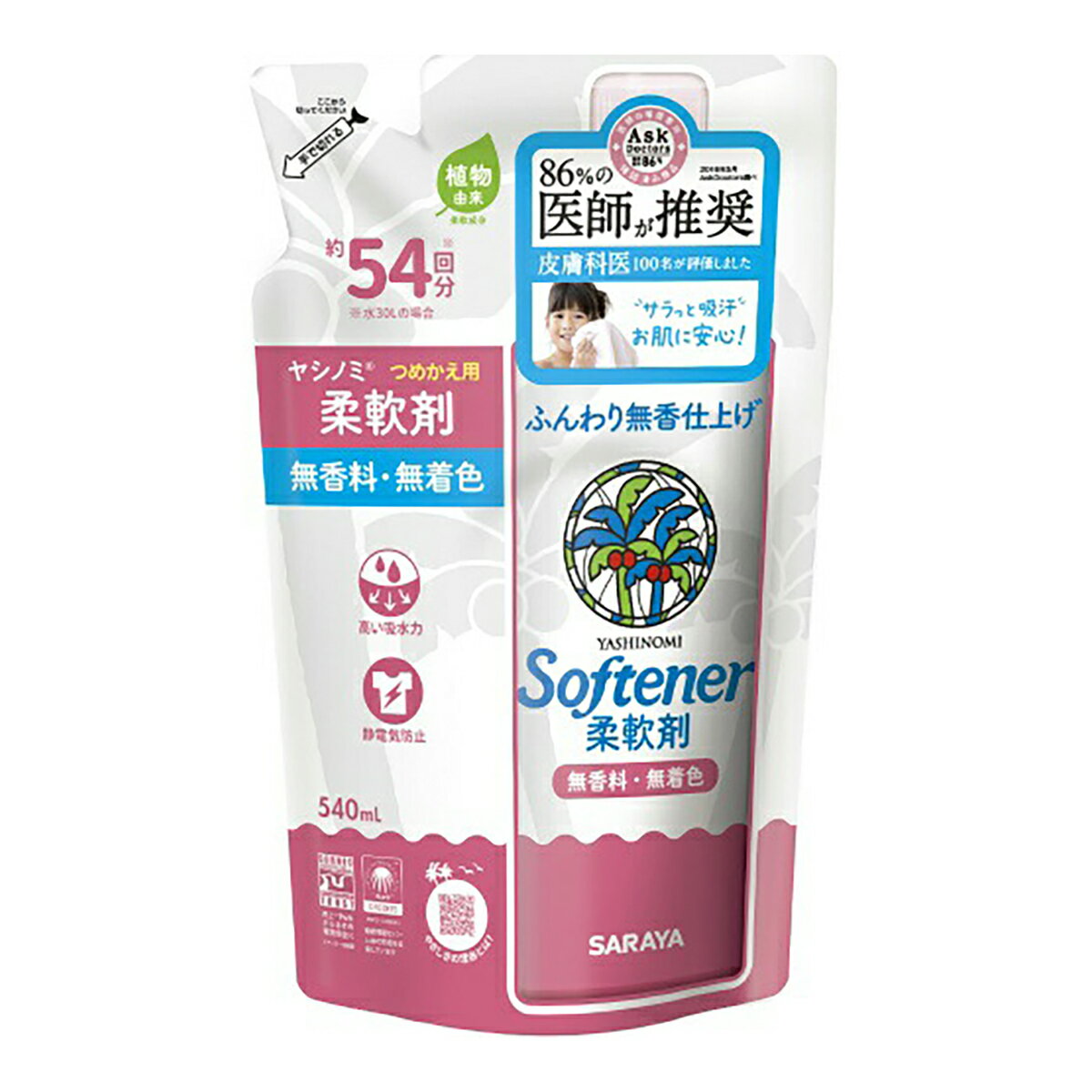 【送料無料・まとめ買い×018】ヤシノミ 柔軟剤 つめかえ用 540ml×018点セット（4973512512575）