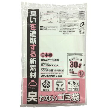 【無くなり次第終了】川西商事 モレナイス 臭わないゴミ袋 30Lサイズ 10枚入(4985638744334 )※パッケージ変更の場合あり