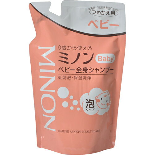 【送料無料・まとめ買い×3】第一三共ヘルスケア ミノン ベビー全身シャンプー つめかえ用 300ml