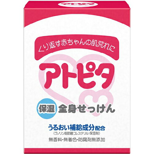 ※パッケージデザイン等は予告なく変更されることがあります。商品説明「アトピタ 保湿全身せっけん 80g」は、うるおい補給成分(ラノリン脂肪酸コレステリル：保湿剤)を配合したベビー石鹸です。皮脂中にも存在している天然成分で作られた「石けん」が主成分なので、やさしい洗い上がりです。柔らかな泡立ちで、皮脂を取り過ぎることなく、髪・顔から足先まで全身を洗うことができます。泡切れが良いので、肌に刺激を与えずに洗えます。天然成分ヨモギエキス配合。無香料、無着色、防腐剤無添加。使用上の注意●万一目に入った時はすぐに洗い流して下さい。●お肌に異常がある場合はご使用にならないでください。●乳幼児の手に届かないところに保管してください。※天然成分を使用しているため、色やにおいにばらつきがある場合がありますが、品質には問題ありません。成分水、石ケン素地、ラノリン脂肪酸コレステリル、ヨモギエキス、ワレモコウエキス、スクロース、グリセリン、エチドロン酸4Na原産国日本お問い合わせ先丹平製薬株式会社大阪府茨木市宿久庄2丁目7番6号お客様相談室 フリーダイヤル 0120-500-461(9：00-17：00まで、土・日・祝日を除く)ブランド：アトピタ発売元：丹平製薬 内容量：80gJANコード：　4987133013533[アトピタ]ベビー＆キッズ[ベビー石鹸]発売元、製造元、輸入元又は販売元：丹平製薬原産国：日本広告文責：アットライフ株式会社TEL 050-3196-1510※商品パッケージは変更の場合あり。メーカー欠品または完売の際、キャンセルをお願いすることがあります。ご了承ください。