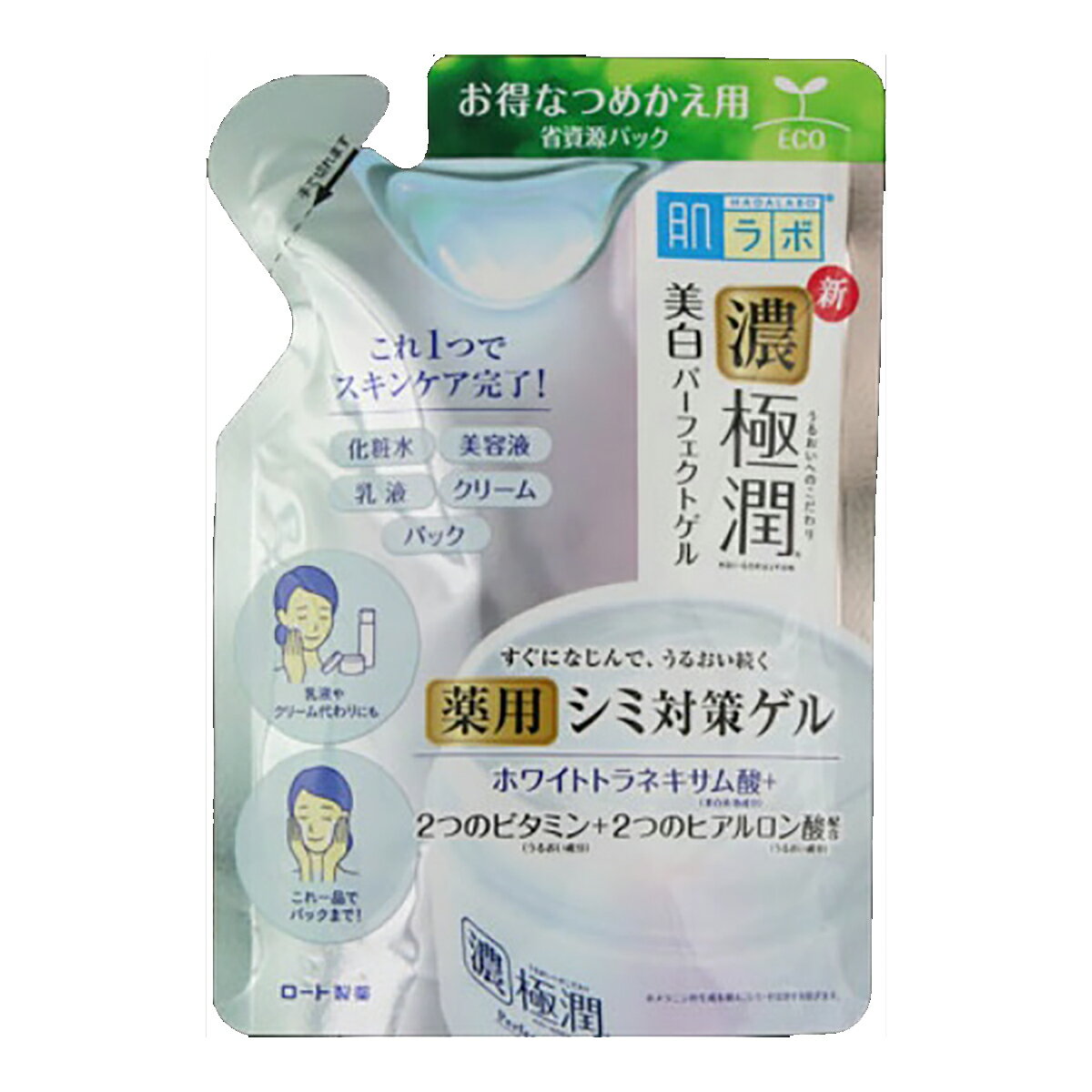 【送料込・まとめ買い×7点セット】肌ラボ 濃極潤 薬用 美白パーフェクトゲル つめかえ用 80g 2