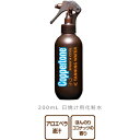 商品名：コパトーンタンニングウォーターSPF2 200mL内容量：200mLJANコード：4987306018570発売元、製造元、輸入元又は販売元：大正製薬原産国：日本区分：化粧品商品番号：103-4987306018570霧状ウォータースプレーで手軽に濃い日焼け肌に手軽に広範囲に塗りやすいアロエ・キャロット配合で肌のうるおいを保つべたつかず快適なつけ心地炎症を引き起こす紫外線のみをカットし、濃い日焼け色に広告文責：アットライフ株式会社TEL 050-3196-1510 ※商品パッケージは変更の場合あり。メーカー欠品または完売の際、キャンセルをお願いすることがあります。ご了承ください。